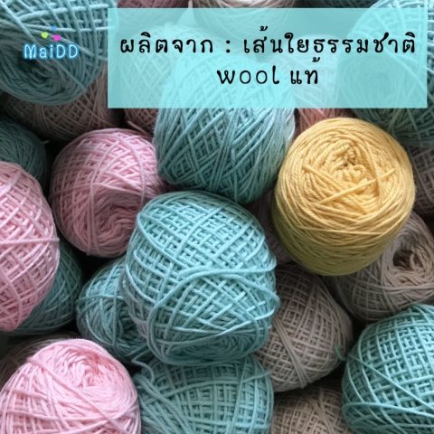 wool yarn