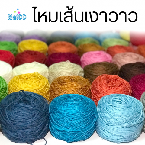 daidee by pltt indo silk yarn