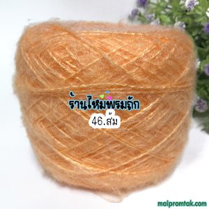 ถักได้ทุกอย่าง ทั้งเครื่องนุ่งห่ม และงานออกแบบ DIY ตกแต่งต่างๆ นิยมถักงานลายโปร่ง-หลวม สไตล์ Knitting Lace